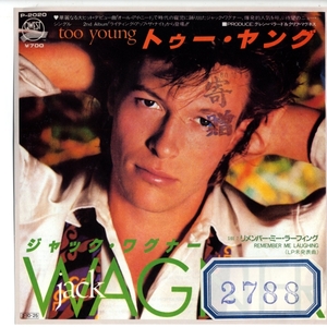 Jack Wagner 「Too Young」　国内盤サンプルEPレコード