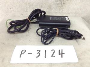 P-3124 DELL 製 LA65NM130 仕様 19.5V 3.34A ノートPC用ACアダプター　即決品