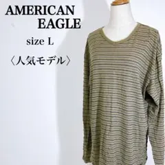 アメリカンイーグル Vネック コットン100% ボーダー柄 長袖 ロングTシャツ