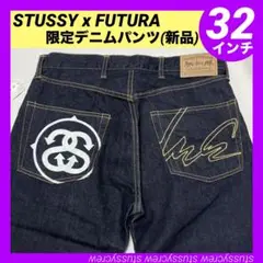 STUSSY x FUTURA 限定デニムパンツ(ステューシー チャプト 記念)