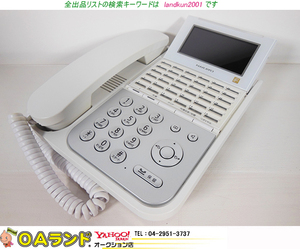 ●NAKAYO（ナカヨ）● 中古 / 36ボタン標準電話機 / NYC-36iF-SDW / ビジネスフォン / 動作確認・クリーニング済み
