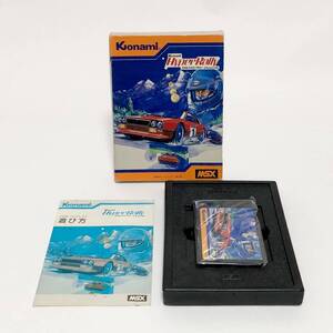 MSX コナミ ハイパーラリー 箱説付き 痛みあり 動作確認済み コナミ MSX Konami Hyper Rally CIB Tested RC718