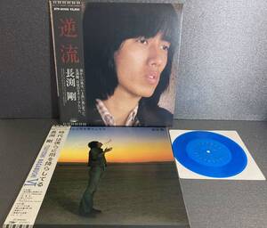 LP 当時モノ★長渕剛 「時代は僕らに雨を降らしている（ソノシート付き）」「逆流」2枚セット★☆★ETP-90188、ETP-80109