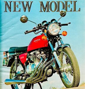 当時物 70年代雑誌 / カフェレーサー 750RS Z2 750SS マッハ KH CB750 CB400F ヨンフォア GT550 GT380 船場 コミネ 城北 リード 三和 BEET