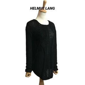 HELMUT LANG 透かし編み プルオーバーニット