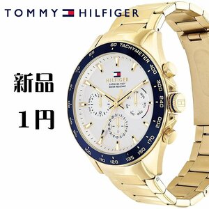 トミー ヒルフィガー 新品1円 ゴールド＆シルバー 腕時計 マルチファンクション MOVADO製 激レア日本未発売 TOMMY HILFIGER 未使用