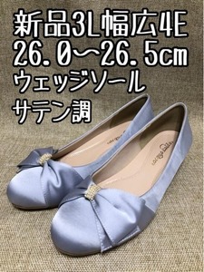 新品☆3L26～26.5cm幅広4E♪リボンデザイン♪サテン調パンプス☆p459