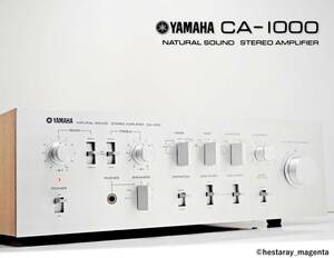 ★ 【名機！ 美品！ 整備・レストア済】 YAMAHA CA-1000　ヤマハ　プリメインアンプ　当時98,000円 最上位機　取説付　70年代国産機 ★