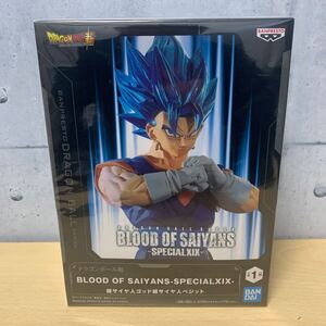 ドラゴンボール超 BLOOD OF SAIYANS -SPECIALXIX- 超サイヤ人ゴッド超サイヤ人ベジット フィギュア