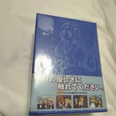 新品未開封　愛天使伝説 ウェディングピーチ DVD-BOX(3)〈5枚組〉　希少