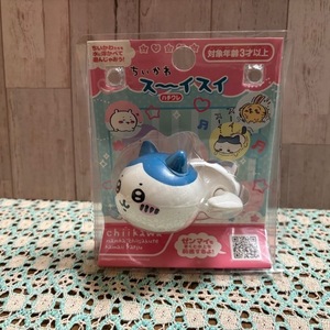 ◆新品　ちいかわスーイスイ〈ハチワレ〉お風呂・水遊びに　水に浮かべて遊んじゃおう　ナガノ