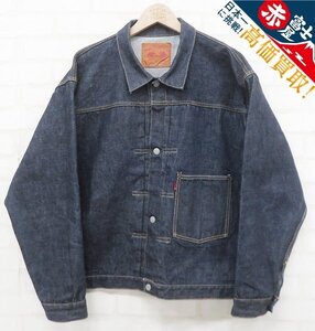 8T7492/FULLCOUNT 30周年限定 14.4oz S2107XXT 1st 大戦モデル デニムジャケット Tバック フルカウント Gジャン