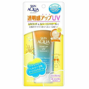 ロート製薬　スキンアクア　トーンアップUVエッセンス　ラテベージュ　80g 複数可