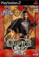 中古PS2ソフト 信長の野望 嵐世紀 withパワーアッフキット [ベスト版]