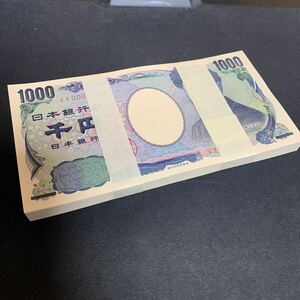 【未使用保管品】野口英世 1000円札 帯付き　000001～000100　連番100枚セット