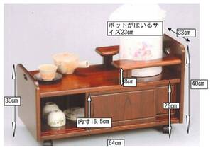 天然木ケヤキ集成材使用(八海)