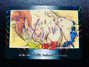 ドラゴンボール カードダス アマダPPカード パート21弾 No.909 ノーマルキラVer. 擬似角プリズム Dragonball carddass Prism Rare 20