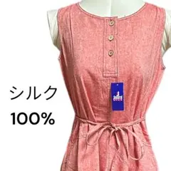 【在庫処分】超美品 jasmi silk ジャスミシルク レッドロングワンピース