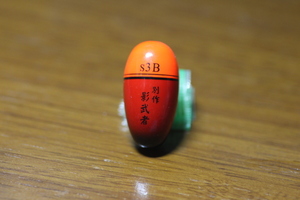 ☆別作 影武者 ☆ S3B PRO サイズ 18.1ｍｍ・ 34.6ｍｍ・ 5ｇ