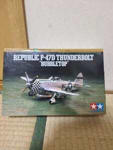 タミヤ サンダーボルト P-47d 田宮 未組立 リパブリック P-47D サンダーボルト バブルトップ REPUBLIC P-47D THUNDERBOLT 1/72 