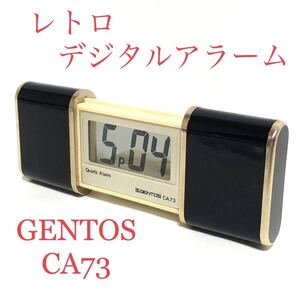 ■GENTOS・ジェントス CA73■デジタルアラーム・稼働確認の為に購入したPanasonic LR44ボタン電池付・レトロ・置時計・目覚まし時計