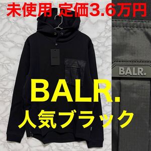 パーカー フーディ 未使用 BALR. ボーラー ブラック ロゴ プルオーバー スウェット Ｓ 黒 スウェット