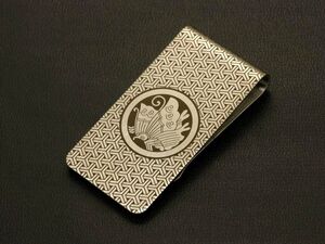 丸に揚羽蝶 家紋入り マネークリップ まるにあげはちょう アゲハチョウ money clip 戦国武将 家紋グッズ 送料無料【オーダーメイド可】 