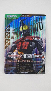 080 t1135 ガンバレジェンズ SC05-034 LR シンクロ神話5章 LR 仮面ライダーダークカブト ライダーフォーム