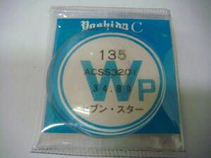 ◆◇０２６Ｒ【時計部品～風防】（135）セブンスターカスタム（ジャンボキング）ACSS/ACSG3201～3203他　風防ガラス◇◆