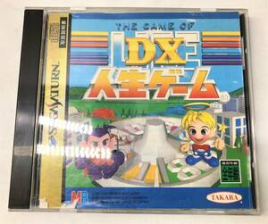 セガサターン　SEGASATURN　SEGA　DX人生ゲーム　T-10302G