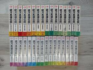 銀河英雄伝説　32本セット　VHS　アニメ　漫画