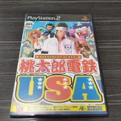 桃太郎電鉄USA　PS2 サイコ・ル・シェイム版