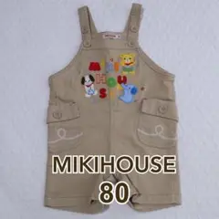 MIKIHOUSE ミキハウス　オーバーオール　サロペット　ベージュ　80