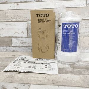 A 未使用 TOTO 浄水器ビルトイン形 浄水カートリッジ 交換用 TH634-2VPA TH634-2形