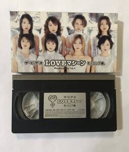 VHS LOVEマシーン モーニング娘。