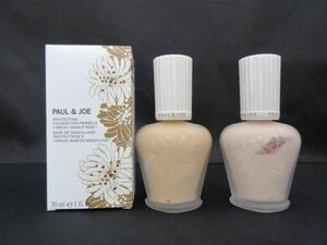 中古 ポール＆ジョー PAUL&JOE プロテクティング ファンデーション プライマー S 01/02 30ml 2点 美容液 日やけ止め