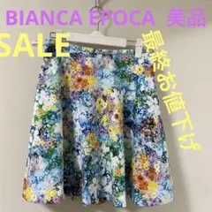 最終お値下げ‼️BIANCA EPOCA スカート❤️美品❤️