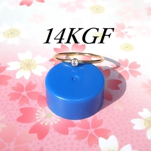 14KGF ＣＺ一粒リング（9号 