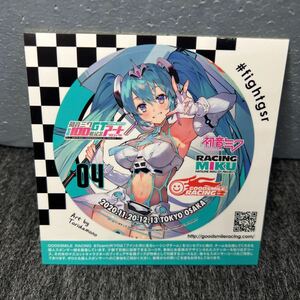 希少 非売品■SUPER GT300■100戦記念 アートプロジェクト■レーシングミク 2012■ステッカー■初音ミク■グッドスマイルレーシング