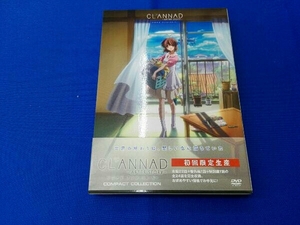 DVD CLANNAD AFTER STORY コンパクト・コレクション