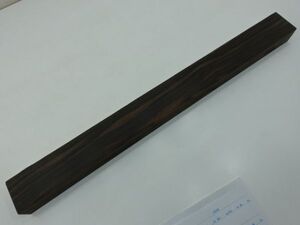 No,6439-8　黒檀　厚さ38.0ｍｍ×長さ613ｍｍ×幅58.8ｍｍ　送料無料　