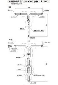 冷媒分岐管(ツインマルチ用) KHRP58S211T