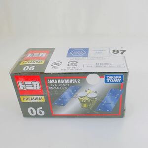 97 トミカプレミアム 06 1/72 JAXA はやぶさ2