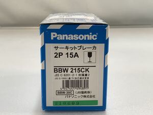 ★未開封 未使用品 Panasonic パナソニック サーキットブレーカ BBW-30C型 2P2E 15A 小型漏電ブレーカ 中古品 管理J323