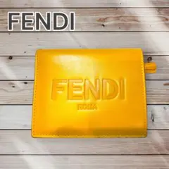 【FENDI】二つ折り財布　ローマフェンディ　イエロー