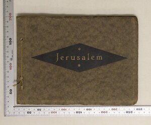 写真集『Jerusalem and the Holy Land』 VESTER & COMPANY The American Colony Stores, Jerusalem 補足:エルサレム聖地ベスタ―社