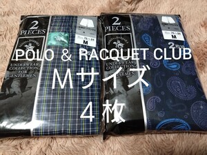 ②POLO ＆ RACQUET CLUB★トランクス Ｍサイズ★２枚組を２セットで合計４枚