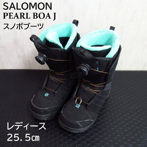 SALOMON PEARL BOA J レディース25.5cm サロモン パール　スノーボードブーツ 中古