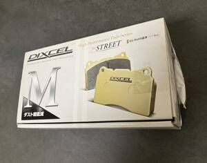 DIXEL ディクセル 未使用品 フロントブレーキパッド Mタイプ 1313587