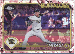 2024 NPB Topps Chrome NPB 日本プロ野球 宮城大弥 オリックス・バファローズ Cherry Blossom Refractor 15枚限定 桜リフラクター